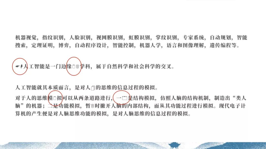 如何将ppt所有字体统一颜色,怎么快速统一ppt字号