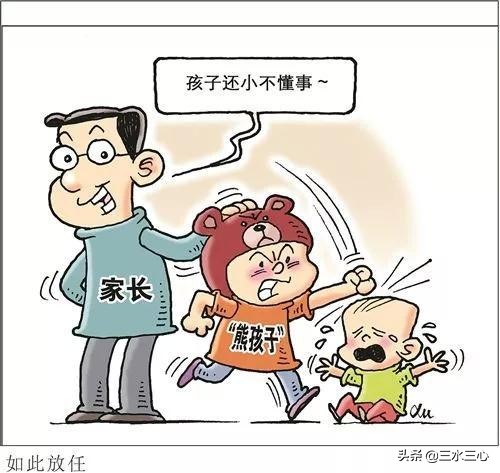 老师如何快速搞定熊孩子,教你如何教育熊孩子