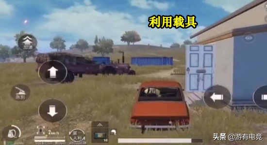 刺激战场机场c字楼最初的样子,刺激战场教科书般的决赛圈攻楼1v4