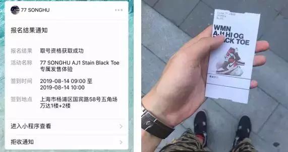 炒鞋赚钱的真实经历,25岁炒鞋月入百万