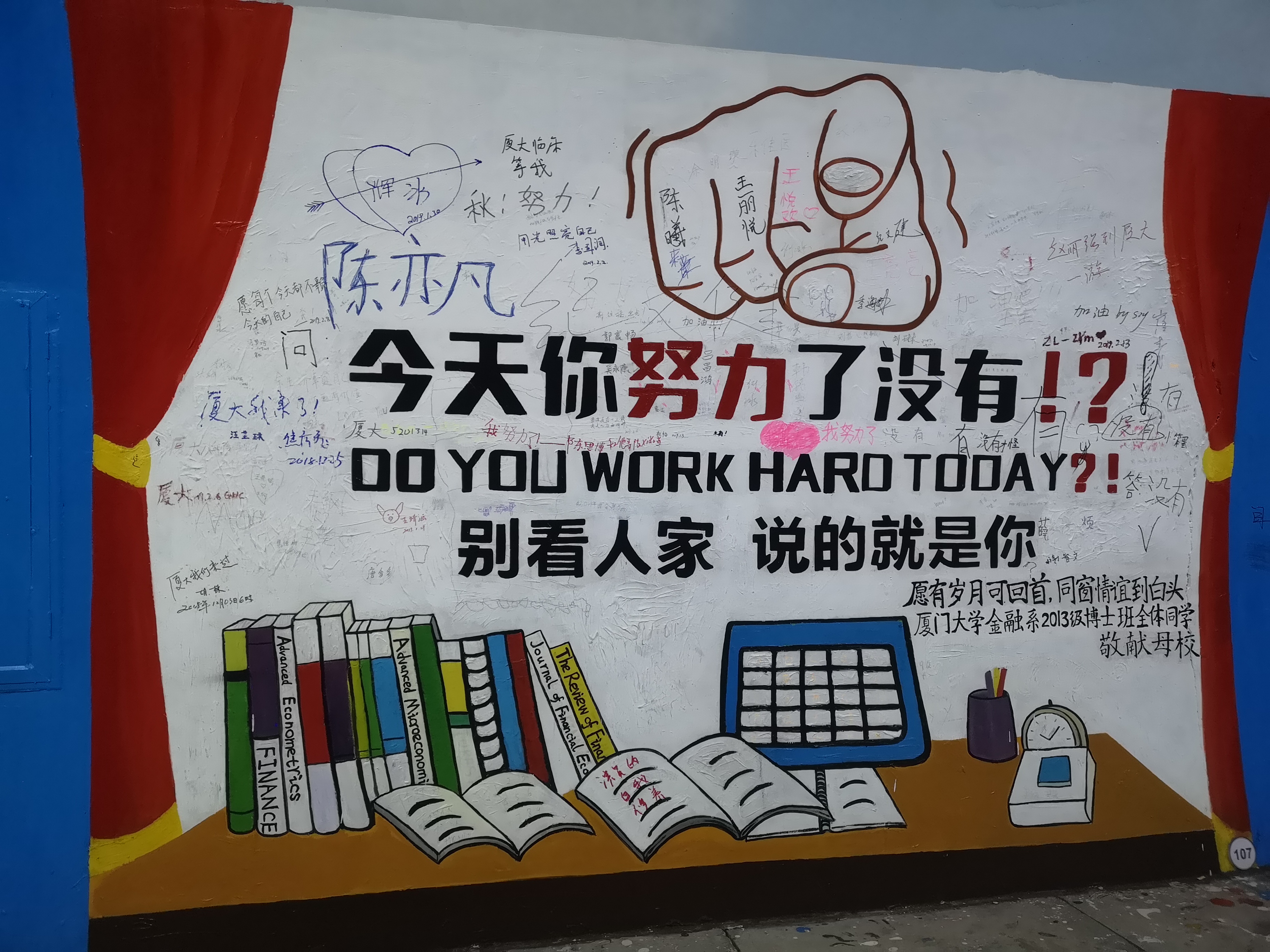 自助游厦门花费,厦门到北京自助游攻略