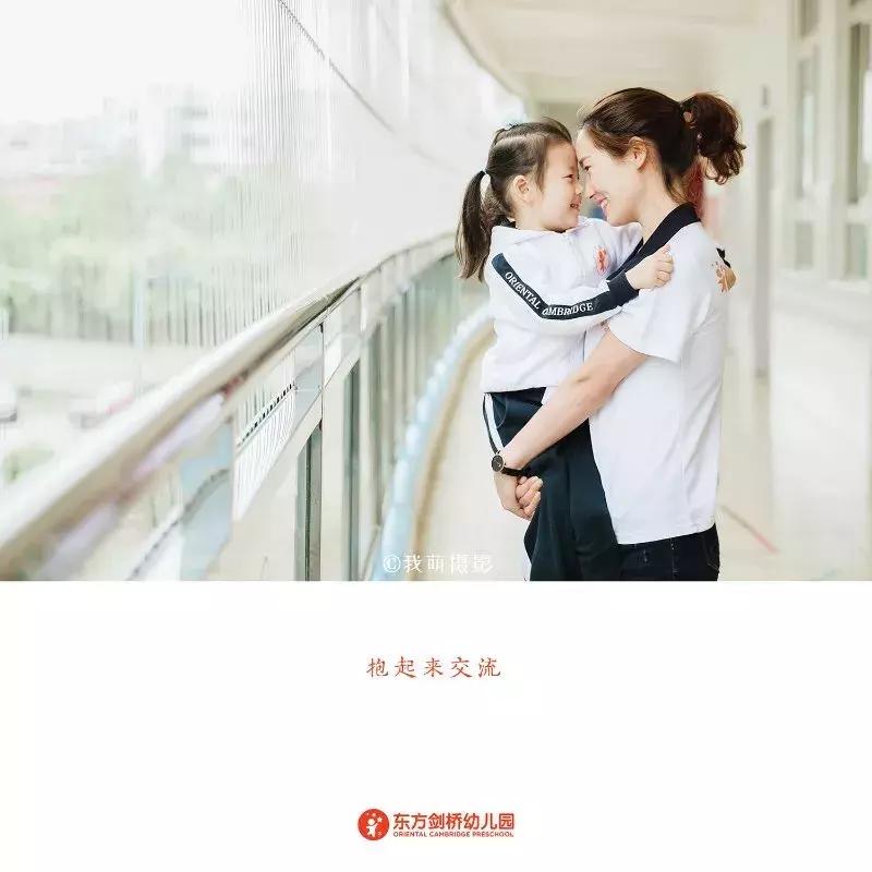 厦门翔安东方剑桥幼儿园,厦门东方剑桥幼儿园一年费用多少