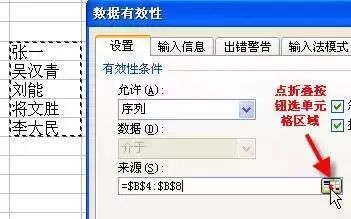 财务常用的excel技巧,取整excel常用技巧