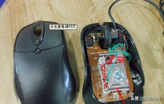 反窃听最快解决方法,反窃听怎么使用