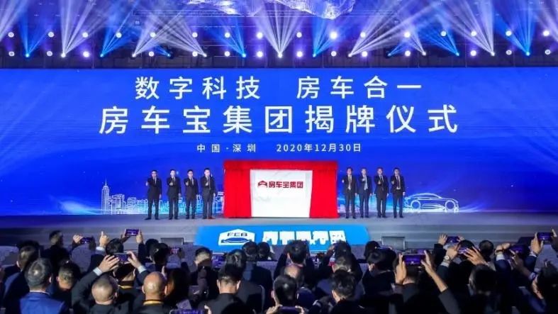 恒大2020年财报发布会,中国恒大2021年业绩