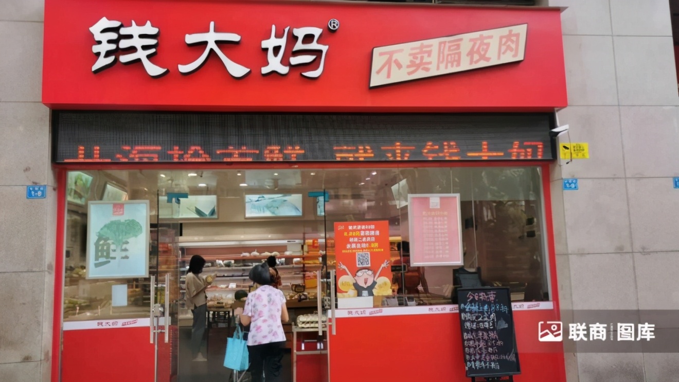 迷你小店有哪些,mini店利润