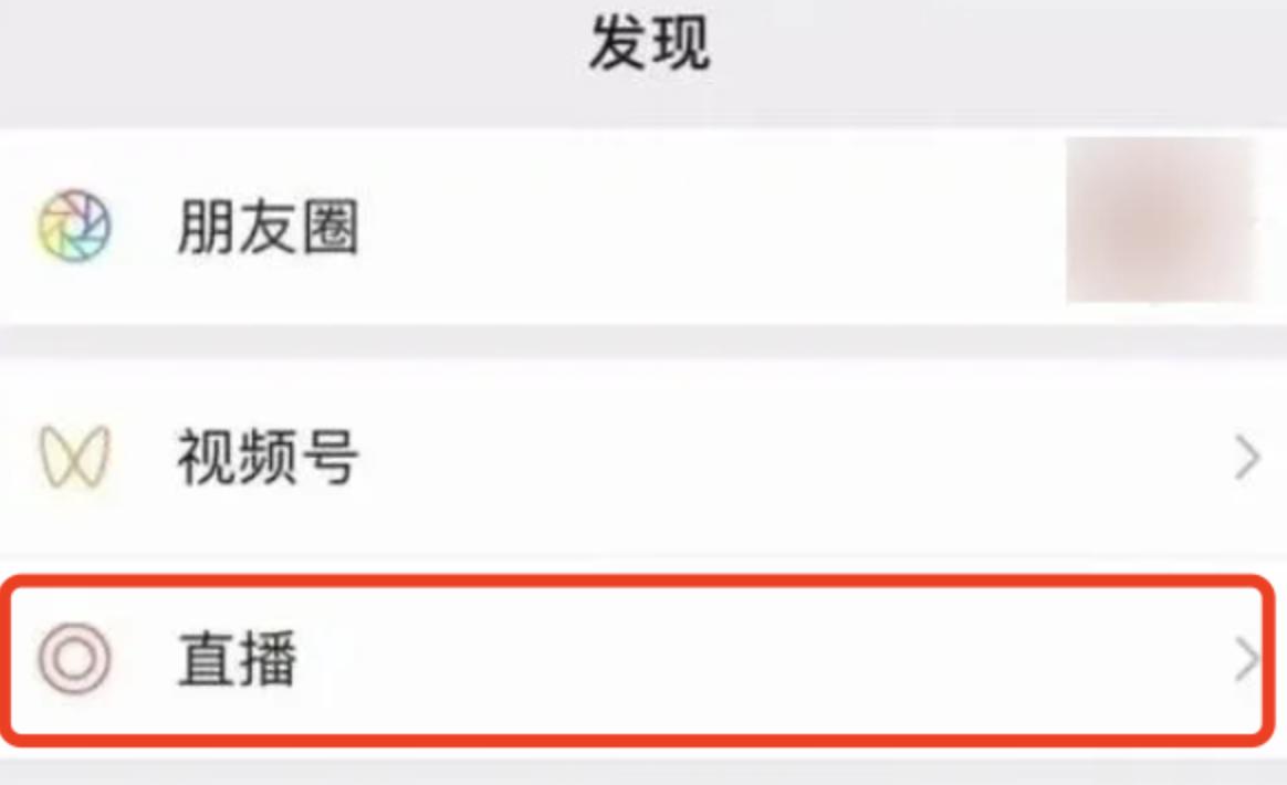 微信发布版本更新支持双账号登录,微信提示在新设备上登录怎么办