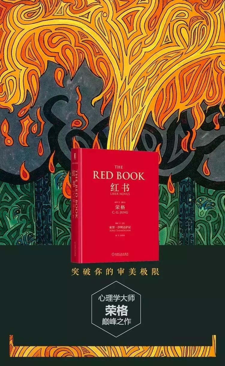 荣格心理成长是痛苦的过程,荣格的性格哲学