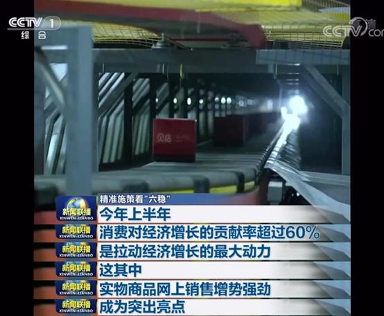 贝店送礼包,贝店哪个平台最好