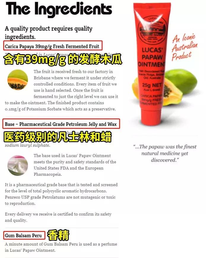 魏老爸评测化妆品防腐剂,老爸评测木瓜膏十大排行榜