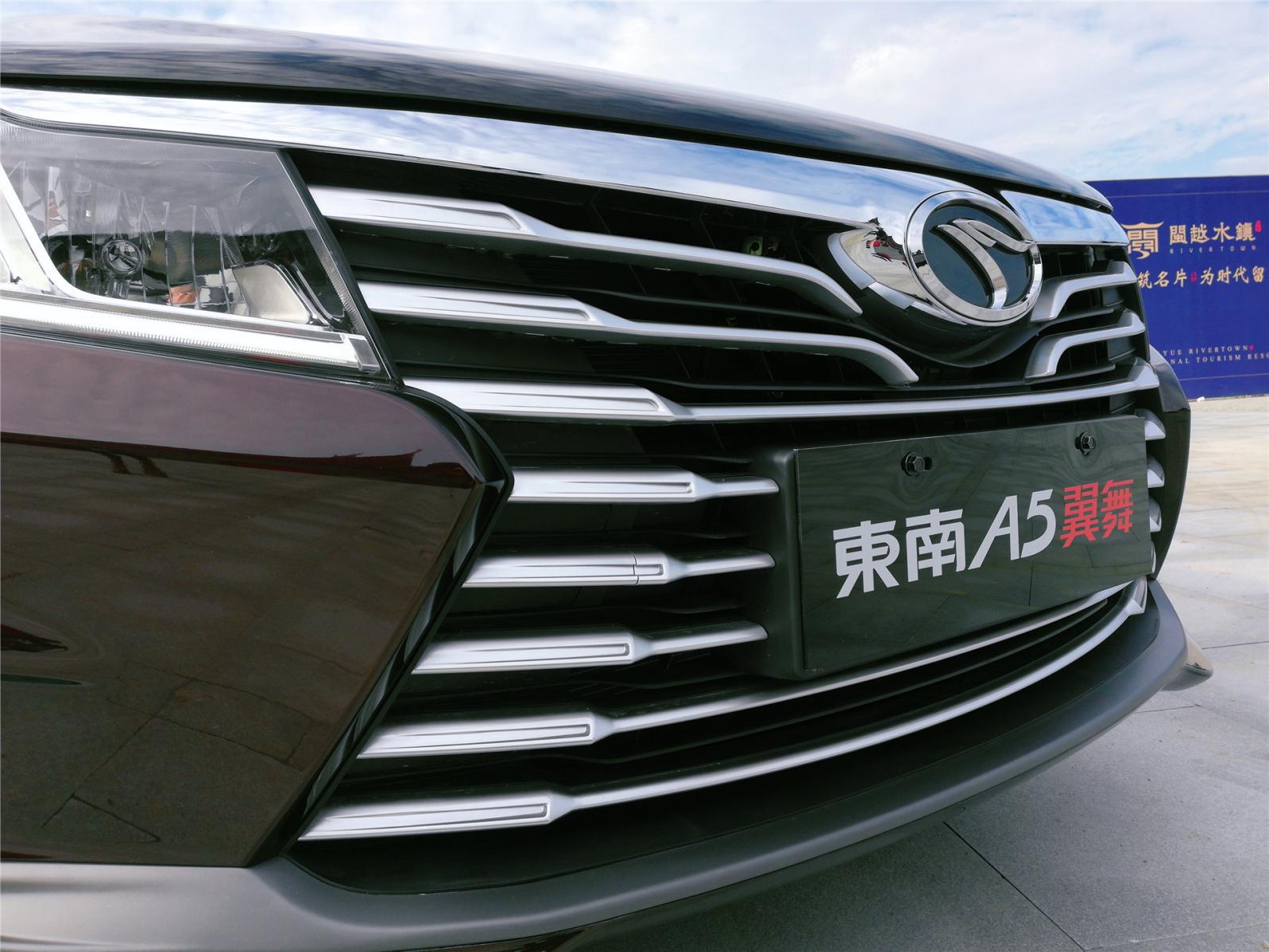 东南a5翼舞国六这车怎么样,2022款东南a5翼舞评测视频