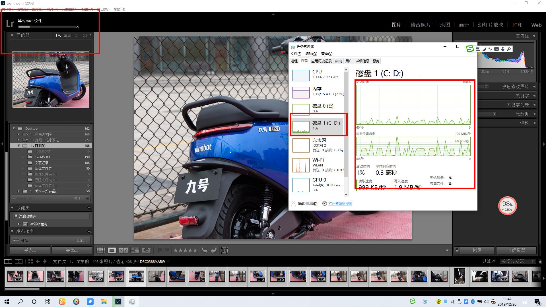 东芝笔记本l600-35r更换固态硬盘,东芝rc500nvme固态
