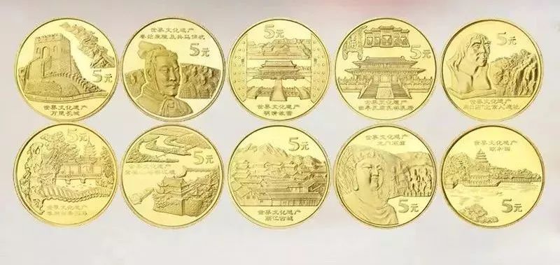 世界文化遗产纪念币全套价值多少,中国世界文化遗产纪念币收藏价值