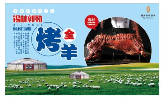 真温泉来啦~“岭南第一泉”从化碧泉空中温泉，邀您悠闲暖暖过冬