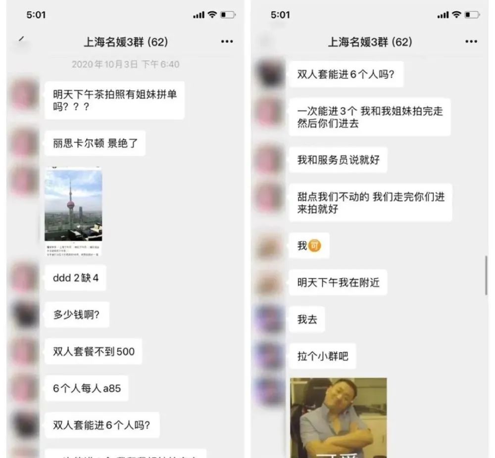 下午茶甜点拼多多,拼单的下午茶