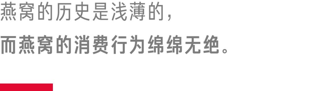 燕窝有泡沫怎么回事,为啥燕窝都是泡沫