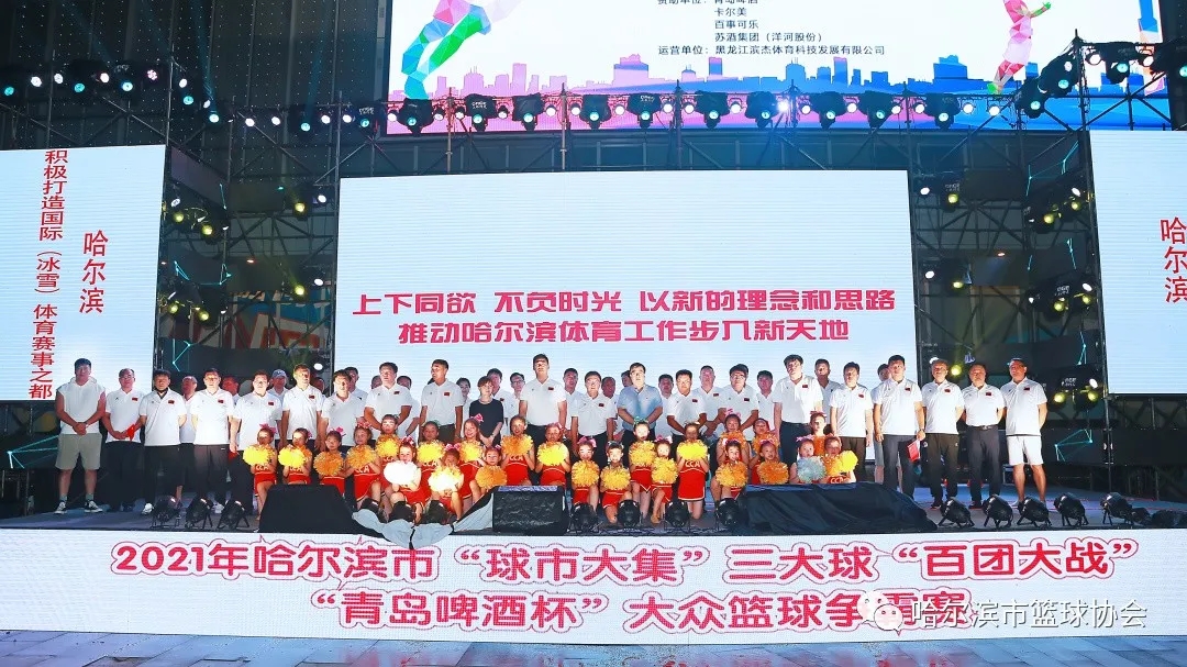 哈尔滨市南岗区学校啦啦操联赛,啦啦操运动员的表演