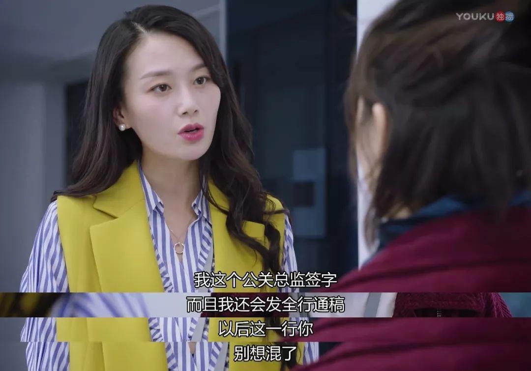 周冬雨罗晋最近新剧,周冬雨罗晋最新电视剧