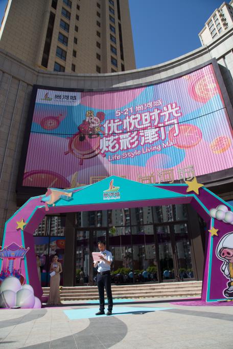 天津国耀上河城,天津国耀上河城商场开业