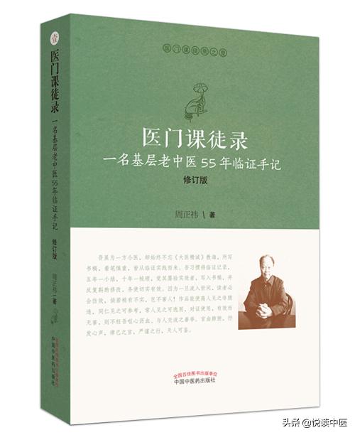 湿疹和银屑病的症状,湿疹与银屑病的区别