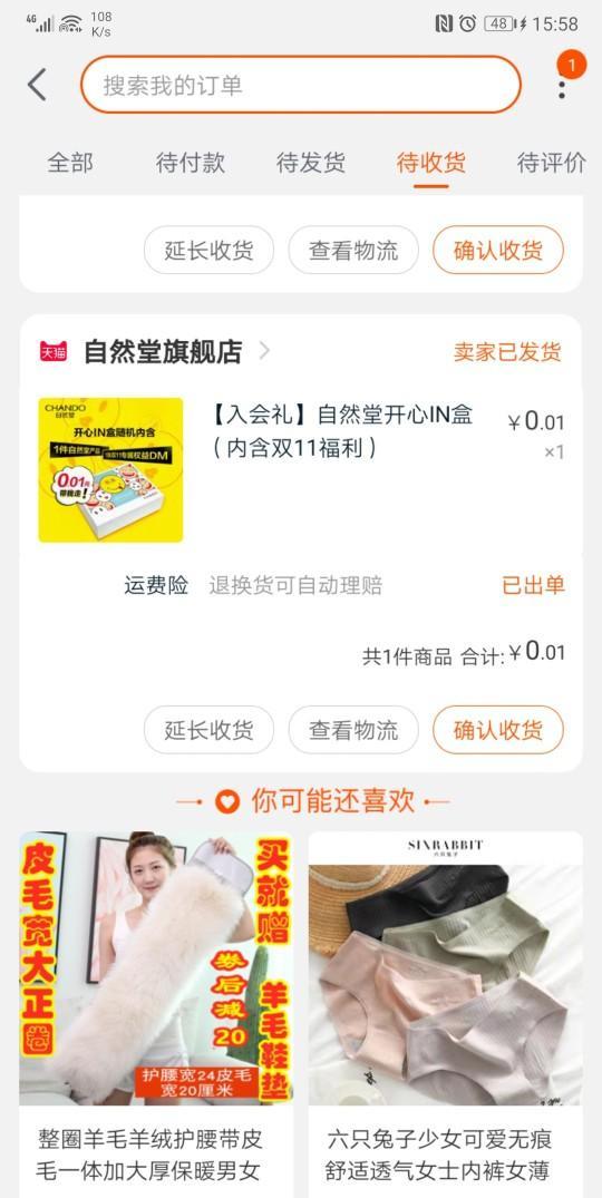 耐克彪马阿迪达斯打折店,双11值得入手的阿迪达斯