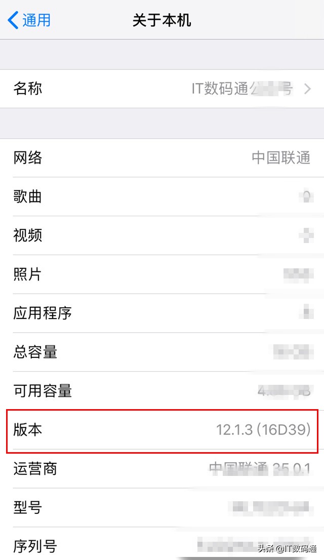 苹果发布ios12.1.3适合老机子吗,苹果系统ios12.4升级13.3