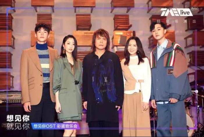 线上演唱会商业模式,线上演唱会都有哪些