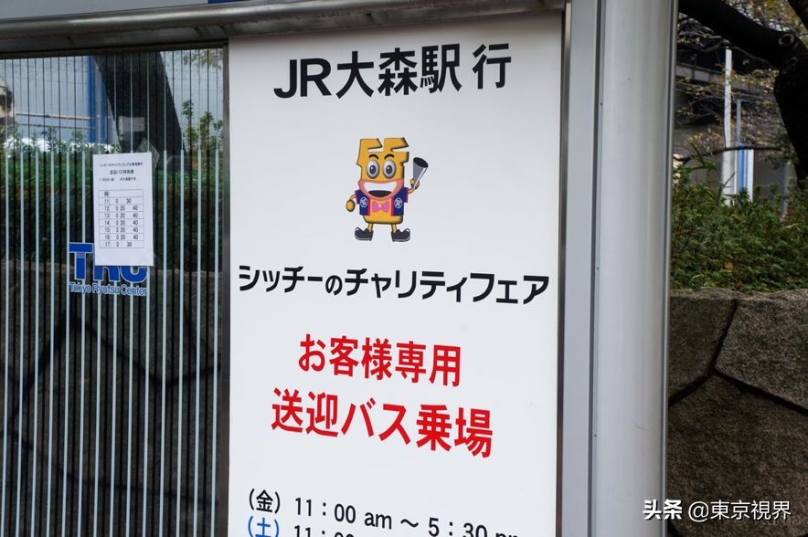 日本买lv奢侈品,lv等高端品牌