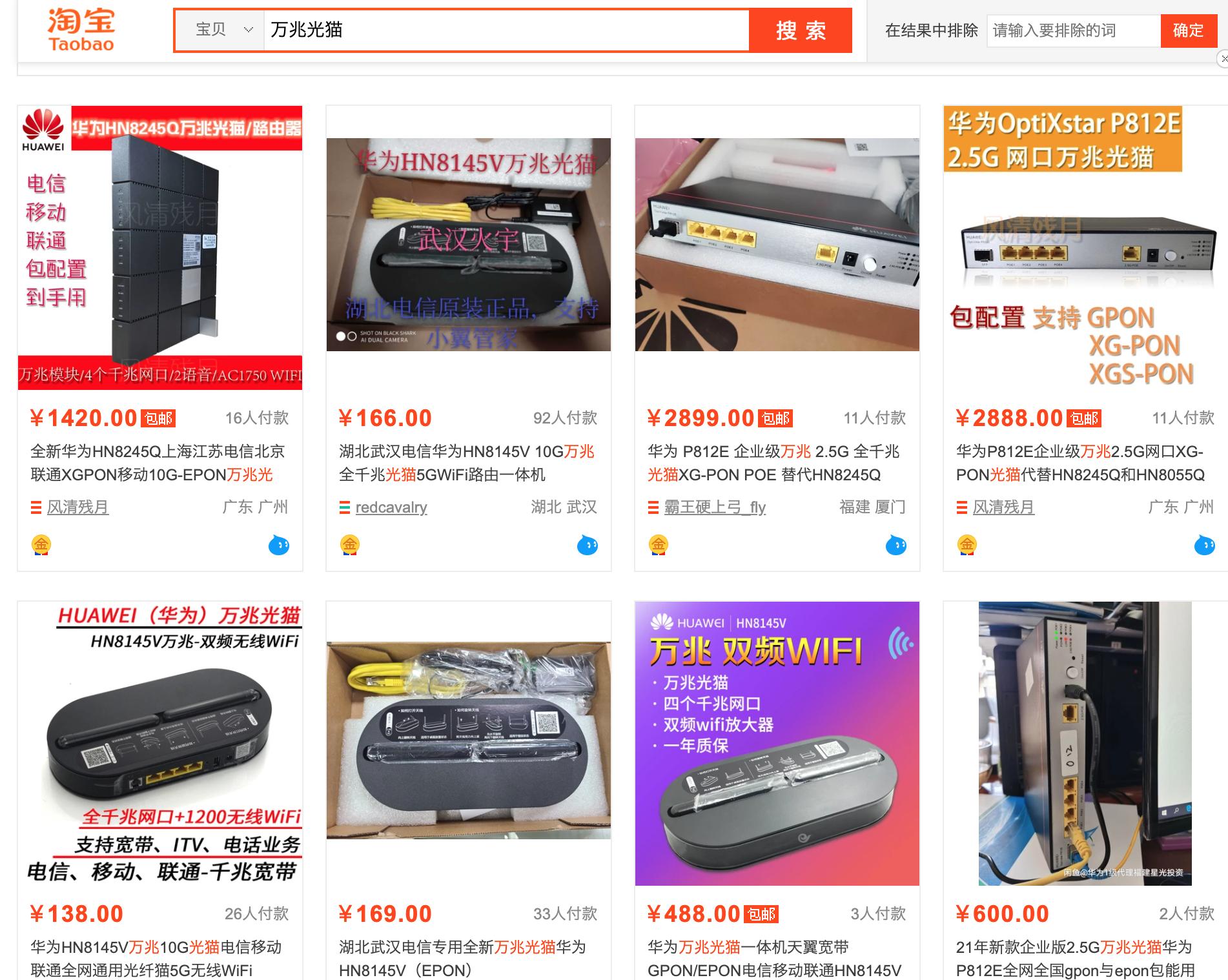 电信199套餐免费升级千兆,上海电信升级千兆宽带活动