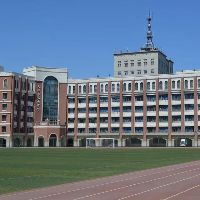 天津市双菱中学招生简章,天津市双菱中学2019