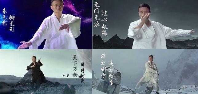 马云未出名前的状况,马云和同行竞争