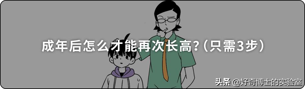 有哪些可以快速提升身材的小技巧,如何提升身材管理