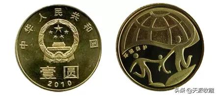 即将发行的四种纪念币,那些鲜为人知的纪念币