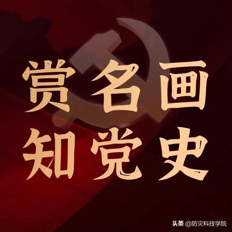 关于五四运动的名画,五四运动名画