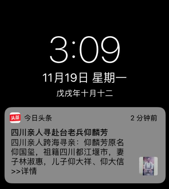 失踪27年的大伯突然回来见到妈妈,失联18年的男孩找到家人