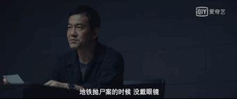 从8.8到9.2，30分钟反转3次，年度最佳国剧终于出现