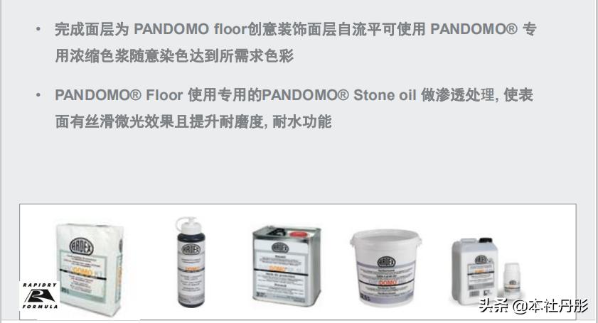 设计室内地坪的技巧,室内地坪有什么新材料