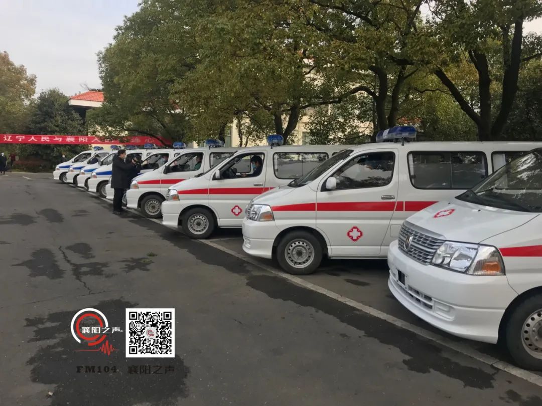 辽宁支援湖北40台负压救护车,老铁救护车