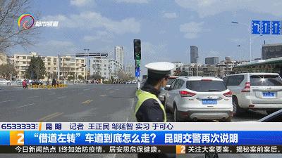 禁止借道左转如何走,借道左转车道怎么掉头