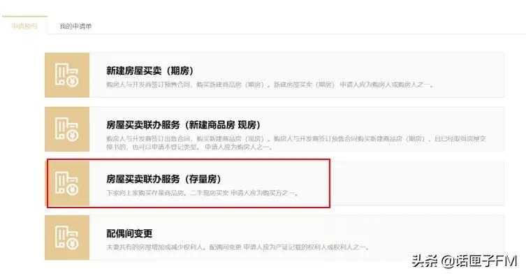 上海过户几天拿证,上海过户拿房产证最快几天