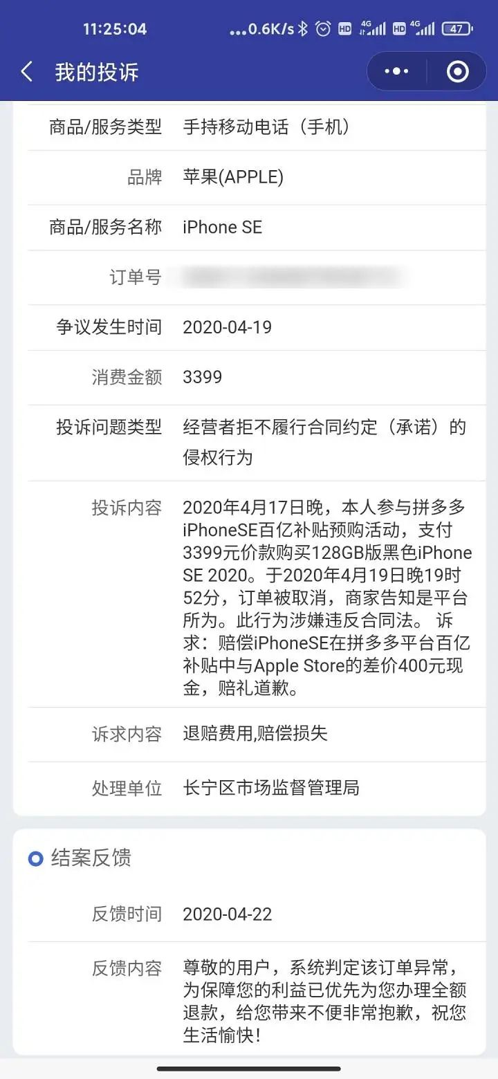 网上购物维权的正确流程,网上购物维权方法