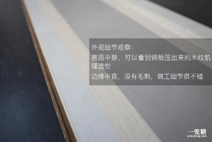 大自然e0级强化地板测评,大自然零甲醛强化地板怎么样