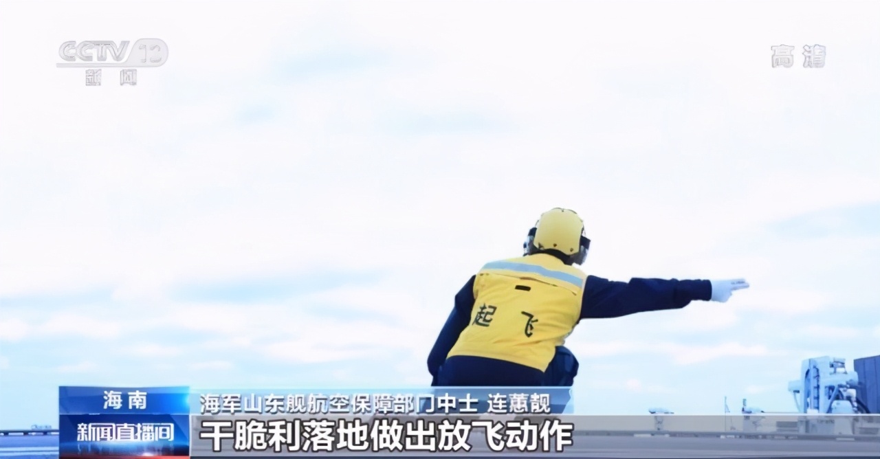 近距离观看中国航母,近距离看山东航母