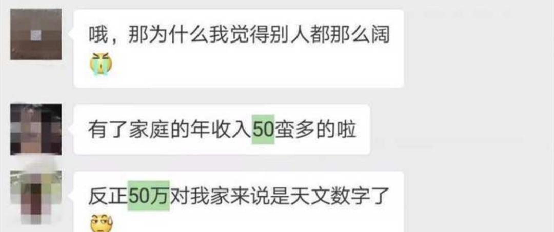 上海最好的贵族学校,上海贵族学校