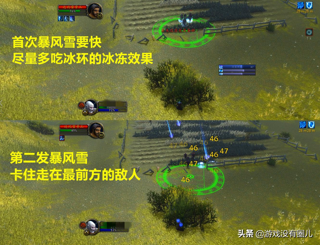 怀旧服法师放暴风雪卡视角,魔兽怀旧服法师aa天赋