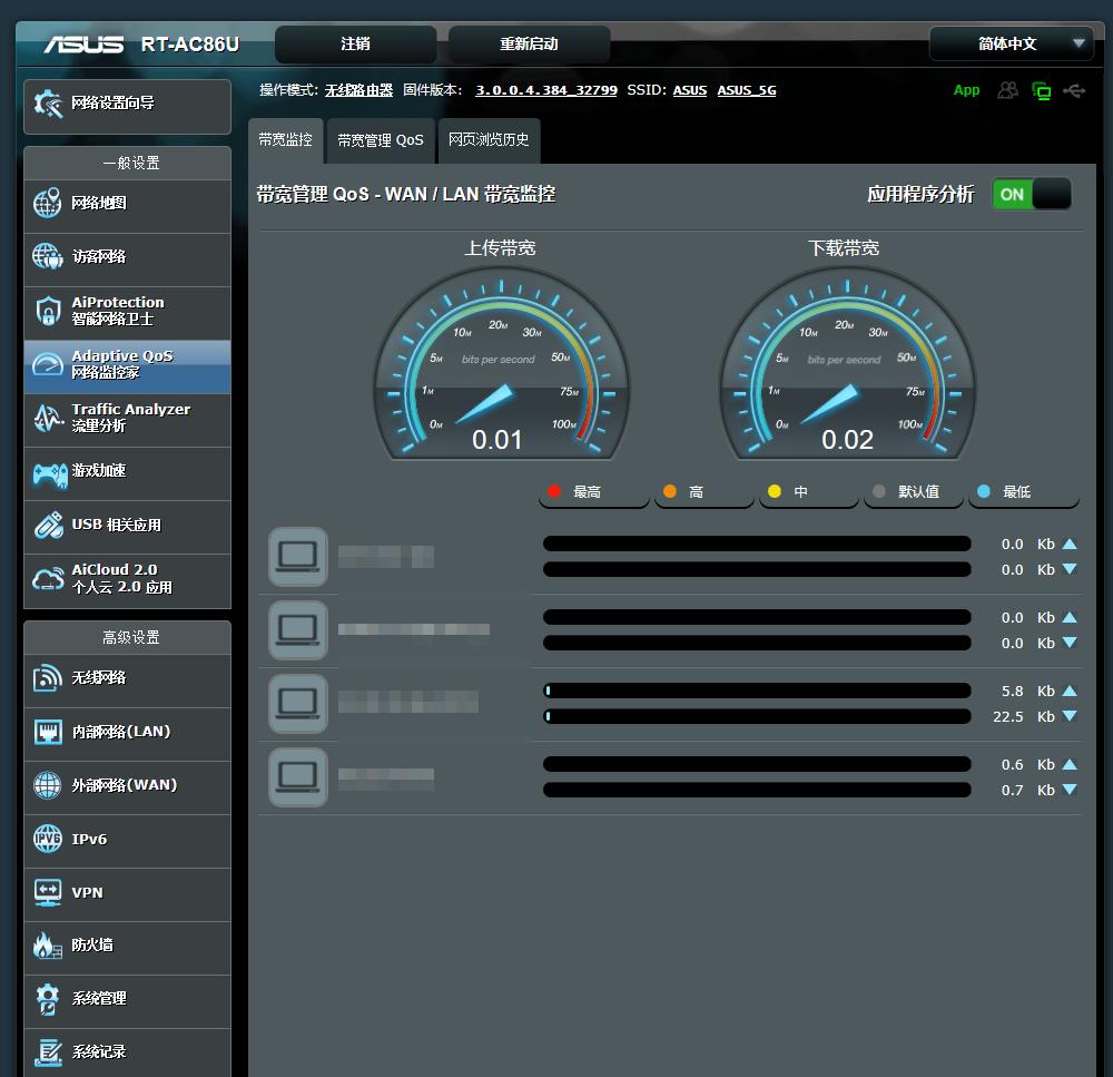 光猫换了怎么设置网络,光猫如何改wifi6