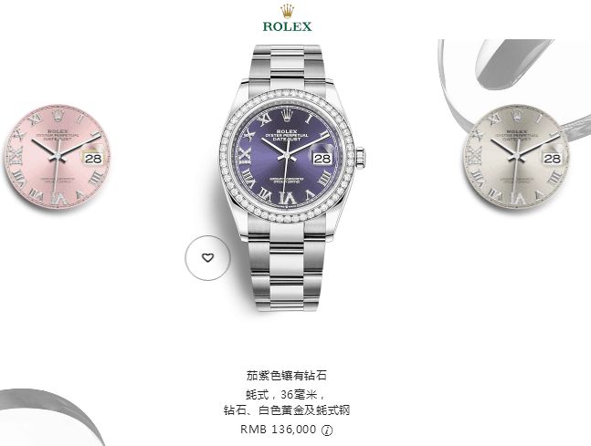 劳力士间金日志手表好看吗,劳力士日志间金表