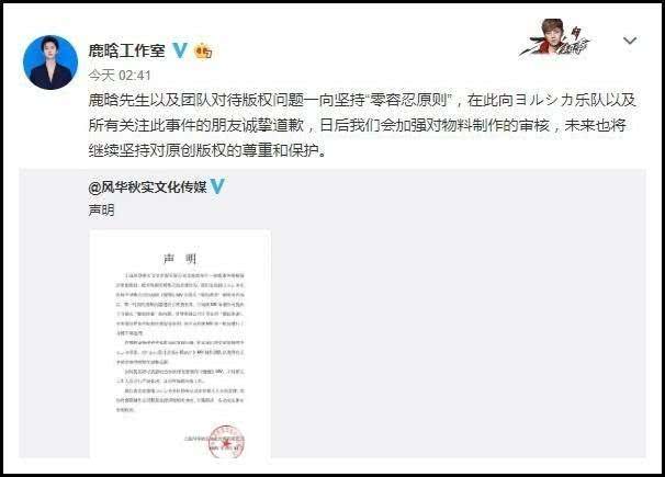 鹿晗mv抄袭,鹿晗mv被抄袭是真的吗