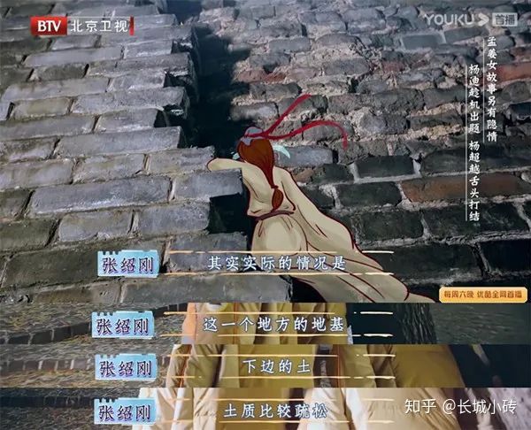 了不起的长城孟姜女,了不起的长城能否逗笑孟姜女