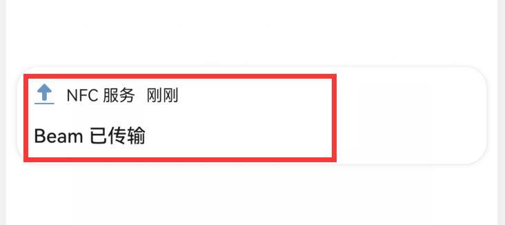 华为手机之间怎样互传文件,两华为手机之间如何传输文件
